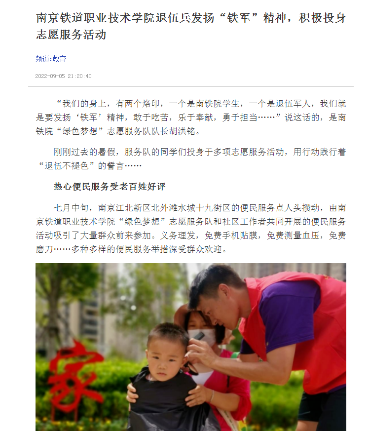女人与公狍交酡女免费