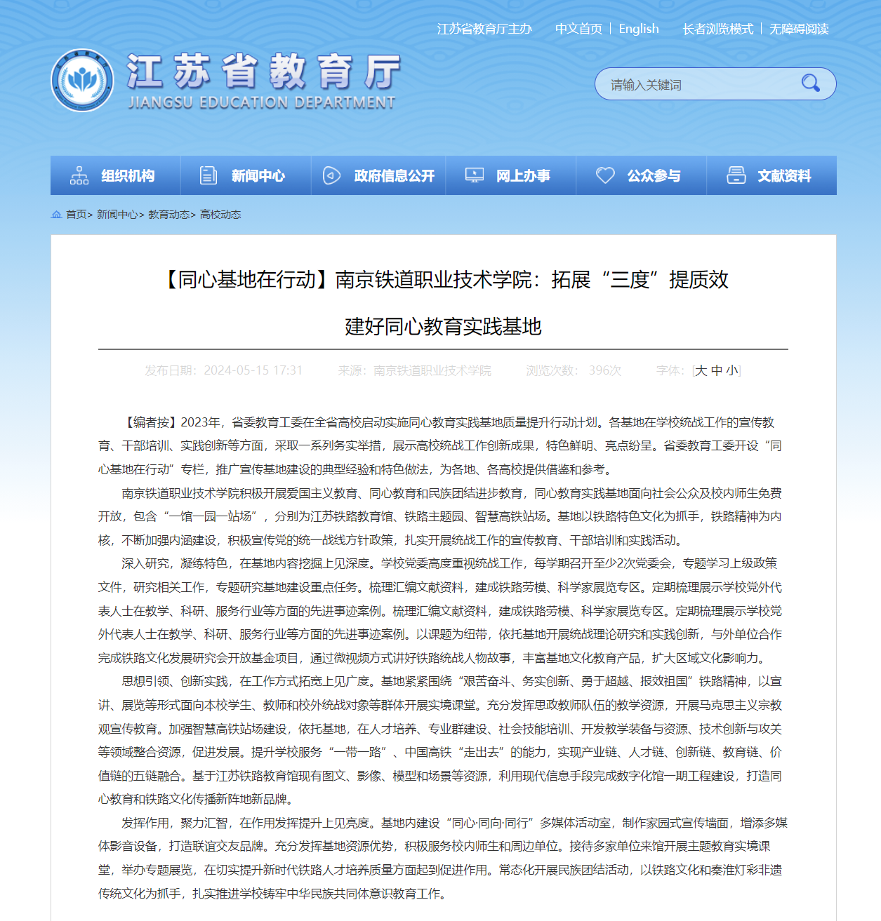 女人与公狍交酡女免费