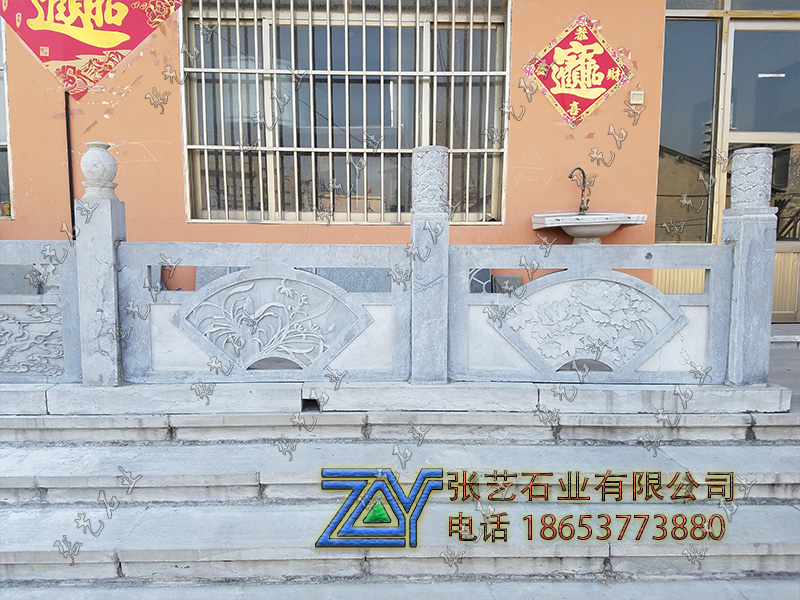 石栏杆