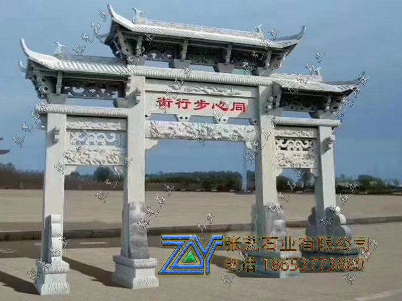 芝麻白三门石雕牌坊
