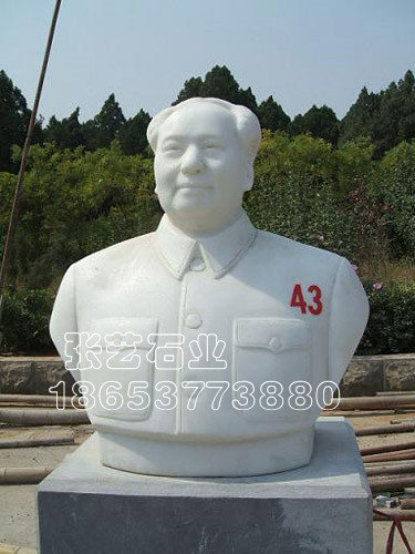 石雕人物