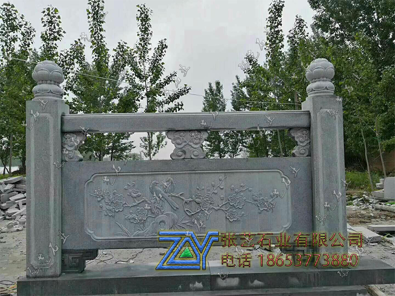 石栏杆