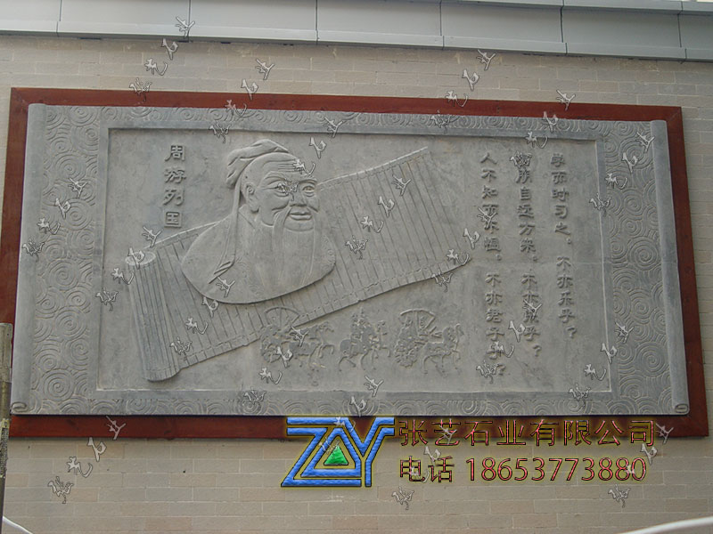 校园文化墙