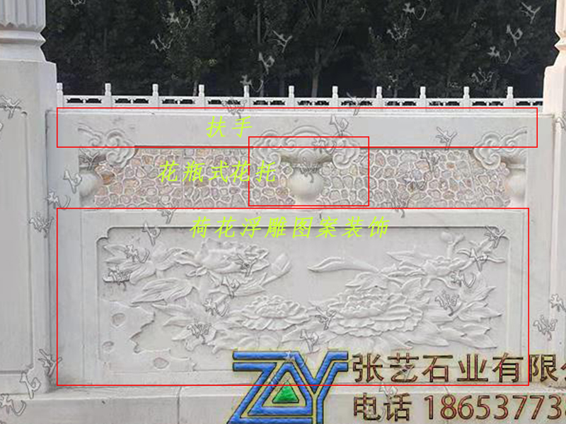 石栏杆