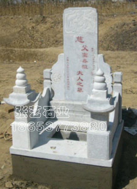 石雕墓碑