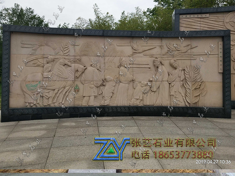 石壁画