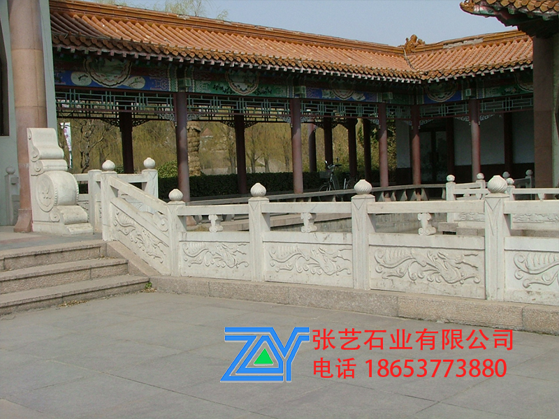 石栏杆