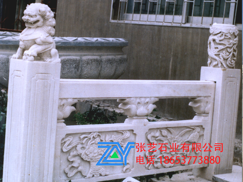 石栏杆