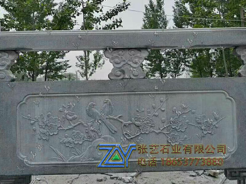 石栏杆