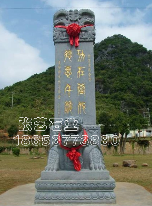 石雕墓碑