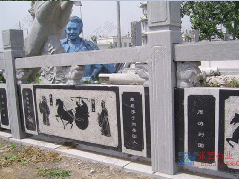 石栏杆