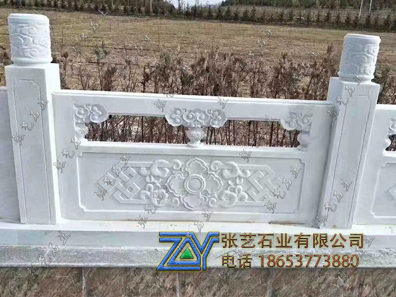 石栏杆