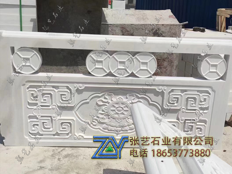 石栏杆