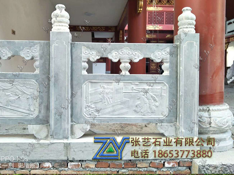 石栏杆