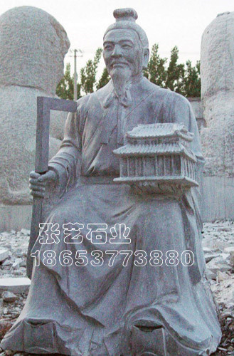 石雕人物