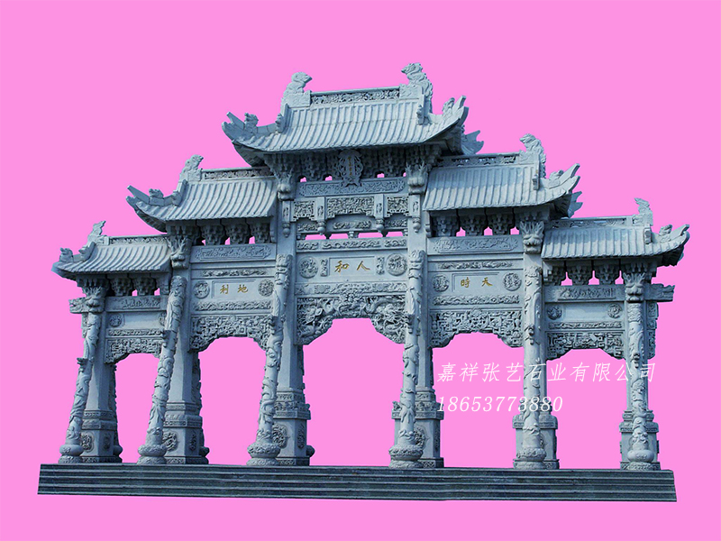 仿古五门石牌坊