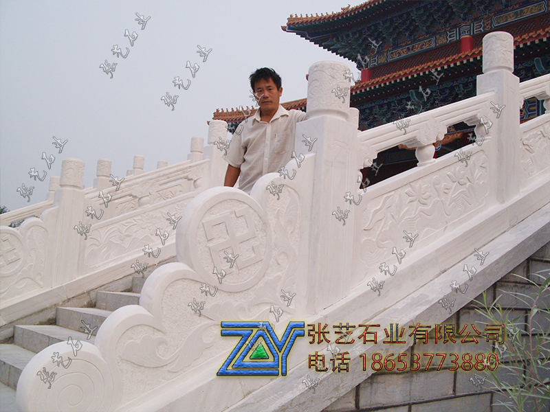石栏杆