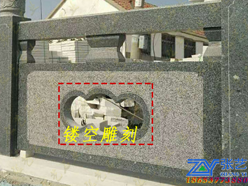 石栏杆