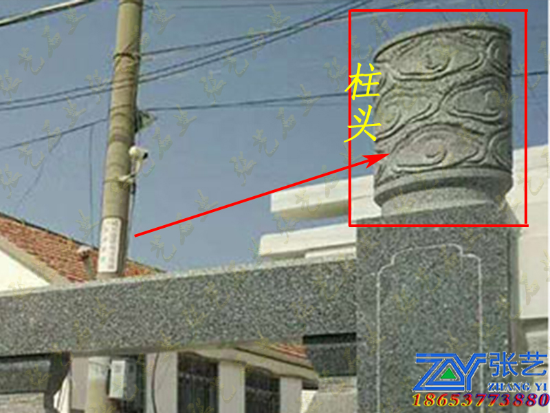 石栏杆